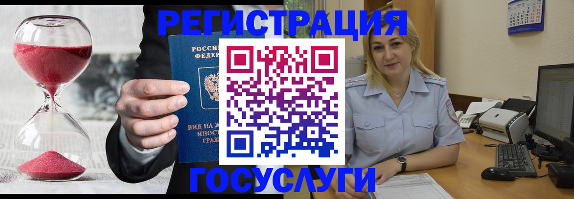 прописка в квартире в Поронайске