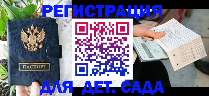 пропишу в квартире в Поронайске