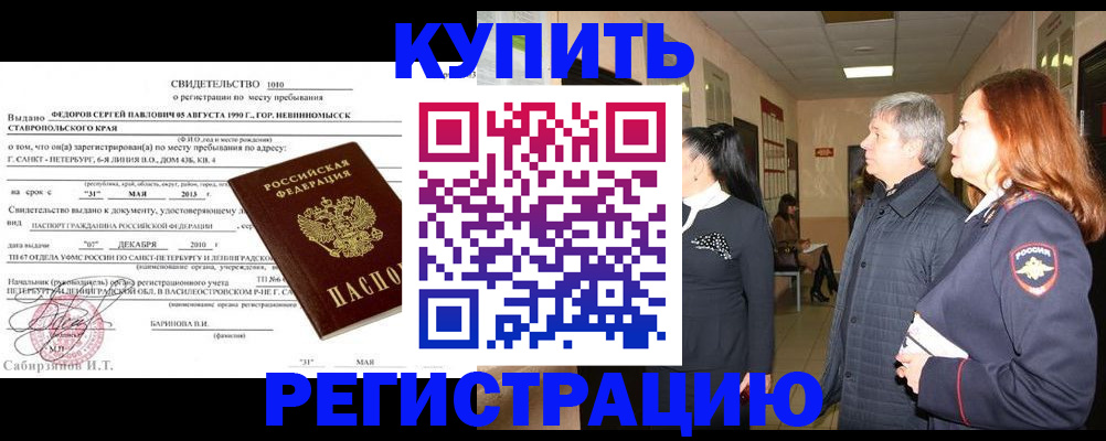 регистрация для дет. сада в Поронайске