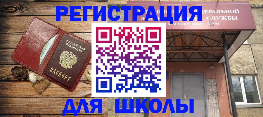 временная регистрация госуслуги в Поронайске